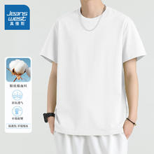 JEANSWEST 真维斯 2024夏季新款短袖男士t恤薄款宽松情侣圆领大码休闲体桖潮流上衣 白色1009 L