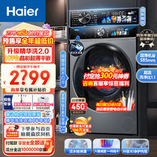 Haier 海尔 洗衣机 XQG1OO-I2519
