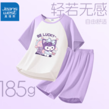 JEANSWEST 真维斯 儿童莫代尔睡衣家居服套装（5A抗菌）