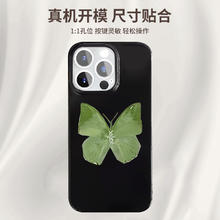 88VIP会员：JIYAOYAO 小众绿蝴蝶适用iPhone13promax苹果11潮酷8p手机壳12女xr全包软壳