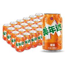 百事可乐美年达330ml*24罐