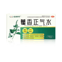 京东百亿补贴：合时代 藿香正气水10ml*12支