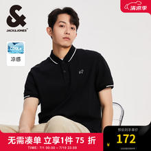杰克琼斯 杰克·琼斯（JACK&JONES）polo衫男士2024年夏季新款合体法斗狗凉感