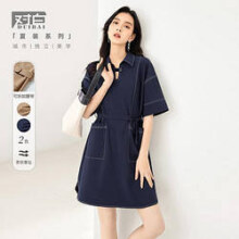 6日10点：DUIBAI 对白 夏装宽松休闲撞色明线双插袋女式短袖连衣裙