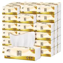 Breeze 清风 抽纸100抽30包原木实惠装纯品家庭装餐巾纸面巾纸卫生纸提装