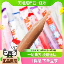 88VIP会员：Want Want 旺旺 碎冰冰混合装78ml*20支棒棒冰吸吸果味饮料散装