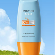 Mistine 蜜丝婷 泰版小黄帽面部防晒40ml SPF50+*2件