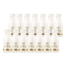 SHINY MEADOW 每日鲜语 共13瓶）每日鲜语鲜牛奶185ml*6瓶+高钙有机250ml*7瓶生牛乳