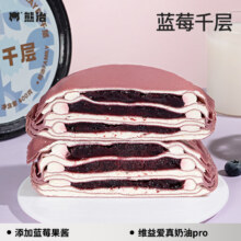 plus会员:熊治 动物奶油水果千层400g*2盒