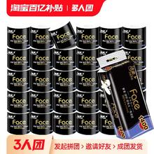 C&S 洁柔 缤纷卷纸142g克卷筒纸卫生纸家用实惠装大卷纸厕纸大便纸20卷