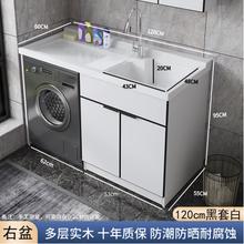 JIALIANYA 佳恋雅 洗衣机一体柜 120cm 右盆