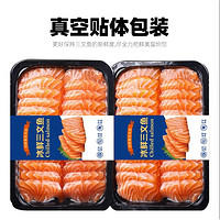 崇鲜 冰鲜三文鱼 带脂切片净肉400g