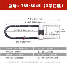 玥玛 玻璃门锁C级锁芯抗液压剪双开U型门