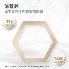 yoplait优诺冰岛式酸奶希腊酸奶0脂肪轻负担控糖低温酸奶