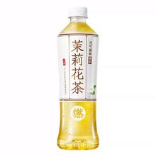 元气森林 燃茶茉莉花茶青柑普洱无糖茶解腻0脂饮料900ML大瓶整箱