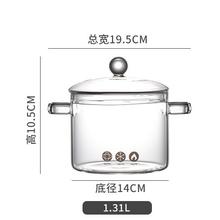 百亿补贴：bayco 拜格 高硼硅玻璃锅 中号