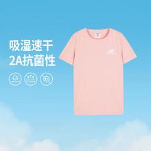 SKECHERS 斯凯奇 儿童短袖衫