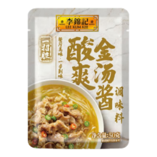 李锦记  LEEKUMKEE一招胜调味料金汤酱50g
