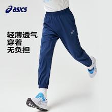 ASICS 亚瑟士 儿童舒适防蚊裤
