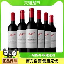 Penfolds 奔富 蔻兰山2021/22年干红葡萄酒澳洲进口750ml*6瓶
