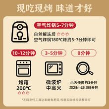 限移动端：幸福西饼 3味披萨 奥尔良*1+培根*1+香肠*1 170g*3早餐半成品空气炸锅食材