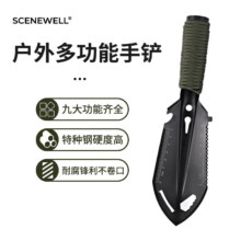 忻乐多功能户外工兵铲 便携起钉器六角扳手刻度尺开瓶器 挖菜园艺种 曜石黑色