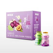 优乐多 乳酸菌饮品20瓶*100ml