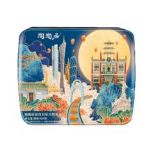 Coffee Box 连咖啡 意式浓缩 胶囊咖啡  金馥顺 3颗