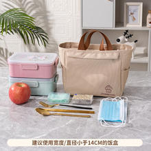 Pomelo Town 香柚小镇 保温饭盒袋装午餐餐包饭袋上班族带饭手提加厚袋子便当包