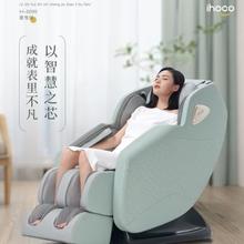 直降千元！ihoco摩曳椅 IH-6699多功能按摩椅