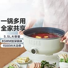 SUPOR 苏泊尔 电饼铛电火锅家用多功能电炒锅电煮锅不粘煎烤机5.5L电热锅