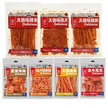 双娇辣条网红系列童年味道零食大礼包辣条