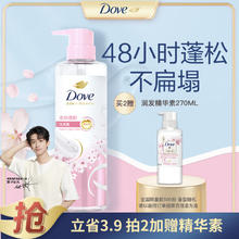 Dove 多芬 植萃系列柔顺盈润洗发露 470ml