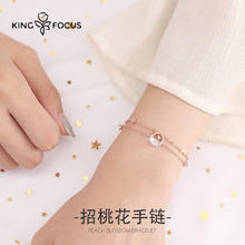 KINCFOCUS 秦福炫 纯银手链【999足银】