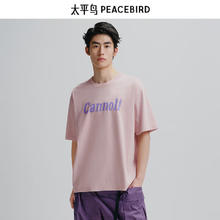PEACEBIRD 太平鸟 男装热卖t恤合集
