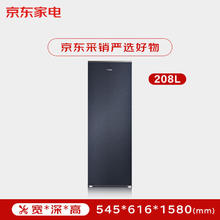Haier 海尔 国瓷系列208升风冷家用立式冷藏冷冻柜抽屉式冷柜小冰柜家用小冰箱BD-208WGHB9D