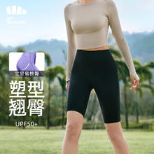 Beneunder 蕉下 打底裤女鲨鱼裤户外运动裤夏季防晒透短裤高腰收腹