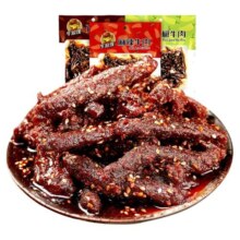 牛浪汉麻辣牛肉干360g香辣味四川重庆特产网红零食爆款小吃流浪汉