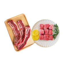 恒都精修牛腩块 牛肉  组合装 1000g