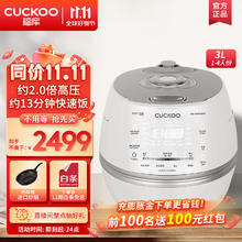 CUCKOO 福库 电饭煲 家用韩国原装进口电饭锅IH电磁加热多功能预约定时智能语音高压力自动洗涤不 DHP 3L