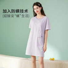 京东百亿补贴、PLUS会员：FENTENG 芬腾 女士纯棉夏季带杯罩家居服睡衣 Q9FX25790744