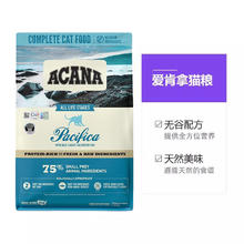 ACANA 爱肯拿 无谷海洋盛宴深海鱼猫粮成猫全价猫粮5.4kg