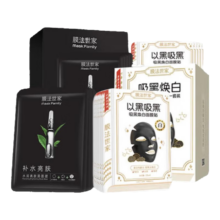 京东百亿补贴：膜法世家 面膜 吸黑焕白1盒+水嫩亮肤1盒
