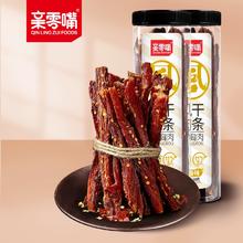 亲零嘴 风干鸡胸肉干条60g*2罐