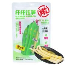 库吉乐纤纤钰笋 泡椒味175g(35g*5包) 开袋即食 休闲零食