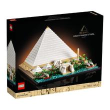 百亿补贴：LEGO 乐高 21058埃及胡夫吉萨金字塔2022新品积木