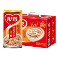 银鹭新货八宝粥桂圆莲子整箱批发360*12罐早餐营养代餐速食中老年