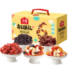 PLUS会员：沃隆 每日坚果零食大礼包 620g/盒*2件