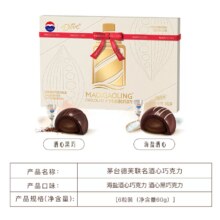 德芙×茅台 酒心巧克力礼盒 60克 6粒装