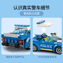 88VIP会员：LEGO 乐高 City城市系列 60312 警车